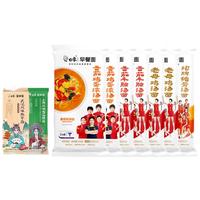 白象早餐面风味面鸡汤猪骨牛腩酸菜鱼风味面混合口味7包约2629g 风味面7包送2包