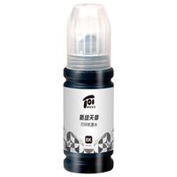 新绿天章 TG-EP002 打印机墨水 4000页 黑色 70ml 单支装