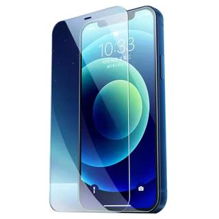孜泰 【高清透明】适用苹果iphone14/13/13Pro钢化膜手机贴膜全屏覆盖高清高透保护膜 1片装