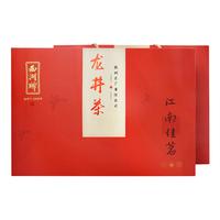 西湖牌 二级 雨前醇龙井 100g 礼盒装