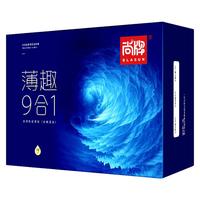 尚牌超薄避孕套72只 玻尿酸9合1颗粒螺纹狼牙套 女性快感情趣套套