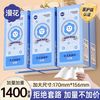 漫花 抽纸 悬挂抽取式 3层100抽20包(200*150mm)