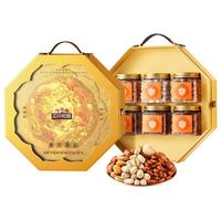 三只松鼠金玉华彩精品高端坚果礼盒1535g/6罐 零食礼包坚果炒货  1535g/6罐 金玉华彩八边形礼盒