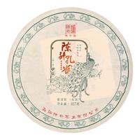 陈升号陈升号2024年陈升孔雀357g普洱茶普洱生茶生普茶叶饼茶