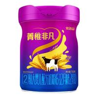 完达山(wondersun)【24年9月】菁稚非凡2段奶粉750g罐装含乳铁蛋白奶粉6-12个月适用 菁挚非凡2段【24年5月产】