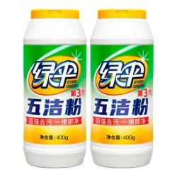 绿伞 五洁粉 厨房油污清洁剂 400g*2瓶
