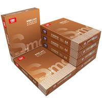 ONHING PAPER 安兴纸业 致敬匠心系列 A4复印纸 70g 500张/包*10包