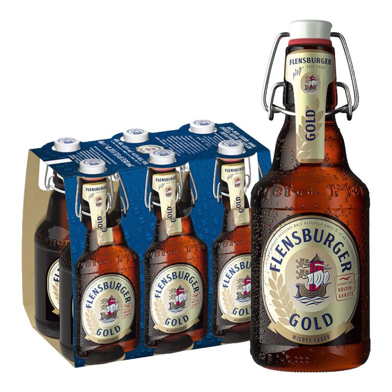 Flensburger 弗林博格 金啤酒 330ml*6瓶