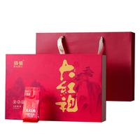 佰儒大红袍茶叶礼盒 武夷山岩茶乌龙茶特级大红袍礼盒250g