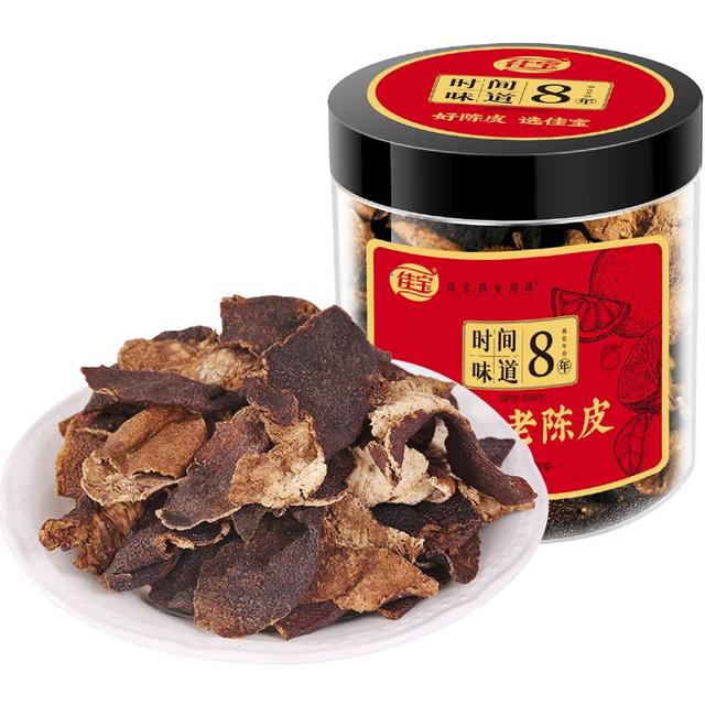 佳宝 老陈皮 8年广味老陈皮干冲茶煲汤泡水养生60g