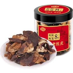 佳宝 老陈皮 8年广味老陈皮干冲茶煲汤泡水养生60g