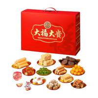 徐福记年货礼盒 过年礼盒 膨化礼盒 春节 新年礼盒 休闲零食 1373g 【经典礼盒】大吉大利1373g