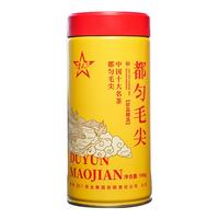 贵天下 珍品 都匀毛尖 100g