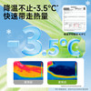 德佑 冰感降温毛巾超大装冰爽凉感止汗湿巾防暑必备7条/盒