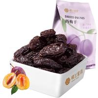 楼兰蜜语 HONEY WEST 无添加西梅干150g  配料只有西梅  梅子蜜饯果干 休闲零食