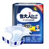 包大人夜用型成人纸尿裤  老年人产妇尿不湿老年纸尿裤 【夜用型】纸尿裤M10