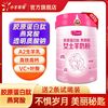 小羊乖乖 胶原蛋白肽燕窝酸女士羊奶粉 800g