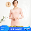 AB 女士圆领双面磨毛保暖亲肤零感无痕内衣套装 10041778967749