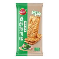 三全 香酥薄饼 香葱猪肉风味 360g 速冻面点
