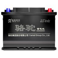 CAMEL 骆驼蓄电池 2S系列 54017 汽车蓄电池 12V 比亚迪F0