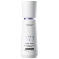 Vetes 美白祛斑 精华乳液  100ml