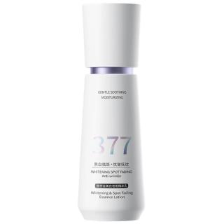 Vetes 美白祛斑 精华乳液  100ml