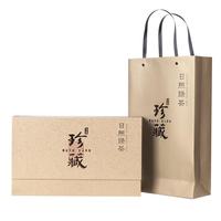 北匠 珍藏茶礼 日照绿茶 250g 礼盒装
