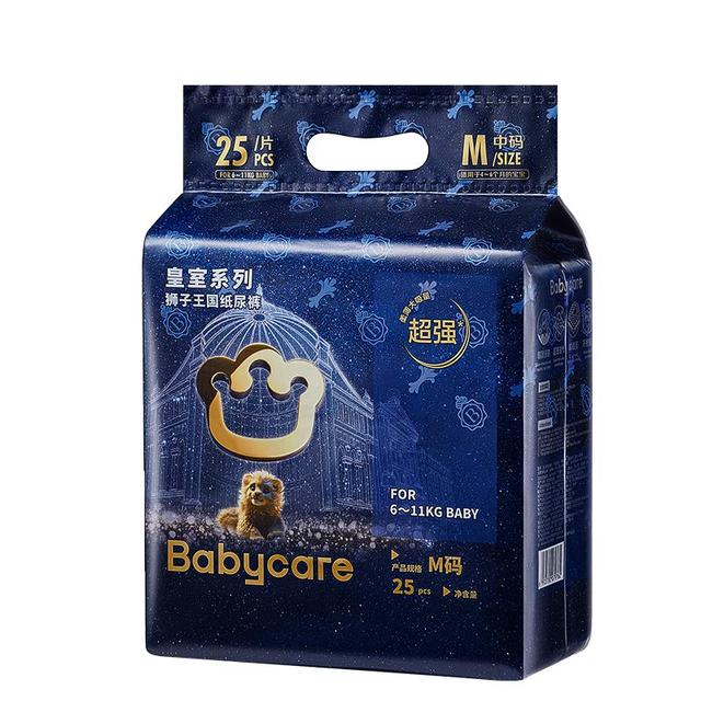 有券的上：babycare 皇室弱酸系列 纸尿裤 NB~XL码