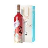 西鸽酒庄葡萄酒 宁夏贺兰山红酒 国彩·红赤霞珠干红葡萄酒750ml单支