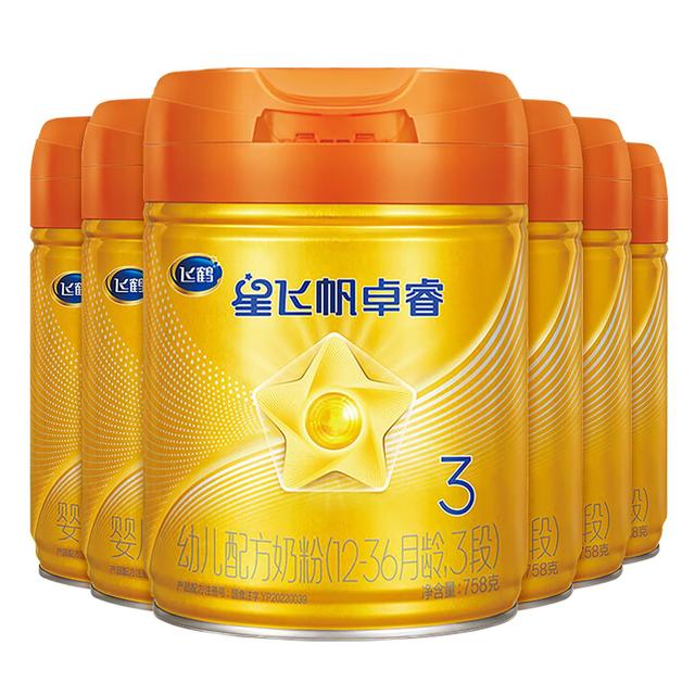 飞鹤 星飞帆卓睿ProA2配方3段幼儿配方奶粉1-3岁758g*6乳铁7HMO益生菌