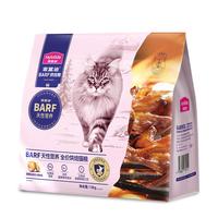 Myfoodie 麦富迪 猫粮 barf霸弗全价烘焙猫粮 鲜乳鸽配方+鳕鱼酥1.5kg