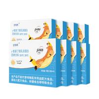 金蓓高 伽马γ-氨基丁酸儿童青少年生长素GABA乳清蛋白益生元酸枣仁香蕉味14条