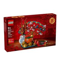 LEGO 乐高 中国传统节日系列 80117 五福迎春