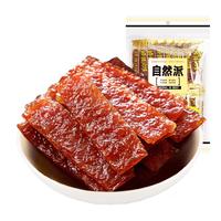 自然派 广东特产牛肉脯肉干 办公室休闲独立小包装零食 蜜汁味牛肉脯360g