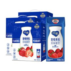 纯甄 草莓果粒风味酸奶200g*10盒*3提 送礼囤货 4月产 到手30盒