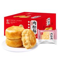 YOUCHEN 友臣 肉松饼 原味 500g 散装