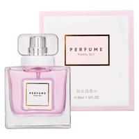 MINISO 名创优品 俏女孩女士浓香水 EDP 30ml