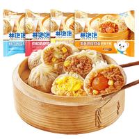 林饱饱糯米烧卖纯手工早餐懒人速食半成品皮薄馅多猪肉干蒸烧麦 玉米火腿烧麦500g/10个