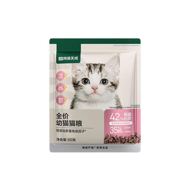 网易严选 幼猫猫粮 120g