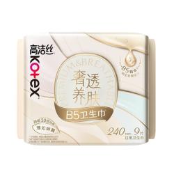 高洁丝 红痒必备B5卫生巾240mm9片日用姨妈巾