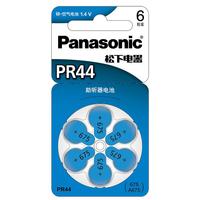 Panasonic 松下 PR44 助听器纽扣电池 1.4V 6粒装