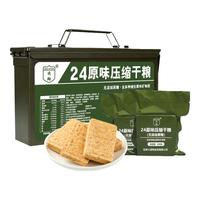 LING XIANG 凌翔 90多维压缩饼干8斤铁桶装200g*20包