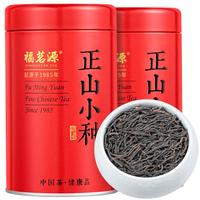 福茗源FUMINGYUAN TEA 茶叶正山红茶小种首罐28块 拍2罐发3罐 2023新茶福建红茶罐装125g