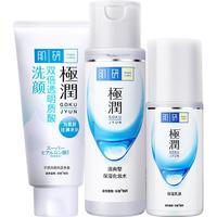 Hada Labo 肌研 极润护肤套装 (洁面乳100g+保湿化妆水170ml+乳液90ml)