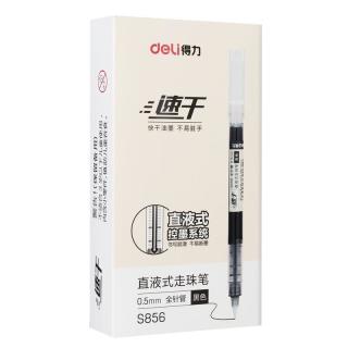 得力 S856 拔帽中性笔 红色 0.5mm 12支装