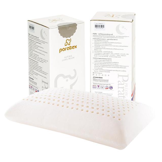 paratex 特拉雷 天然乳胶枕头 60*40*14cm