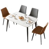 全友家居 餐桌耐用岩板台面长条桌餐厅稳固金属框架吃饭桌子DW1179 1.2米餐桌+餐椅A*2+餐椅B*2