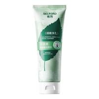 希芳叶绿素氨基酸洗面奶男女士控油深层清洁温和去角质黑头洁面乳100g 【清洁毛孔】叶绿素洁面泥100g