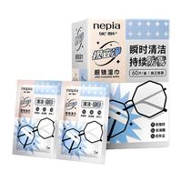 nepia 妮飘 防雾布一次性湿巾擦拭纸镜头游泳潜水滑雪近视眼镜片纸 60片/盒