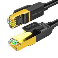 SAMZHE 山泽 CAT-701H 七类Cat7 万兆网线 1m